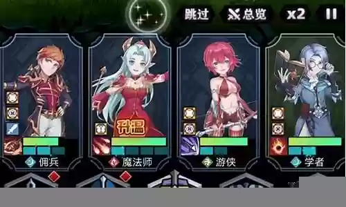 噩梦蓝皮推荐阵容搭配