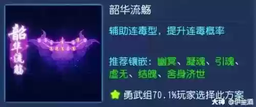 老鼠阴间阵容(三国杀阴间组合)插图5