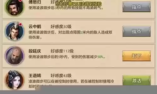 李逍遥绝学搭配什么阵容
