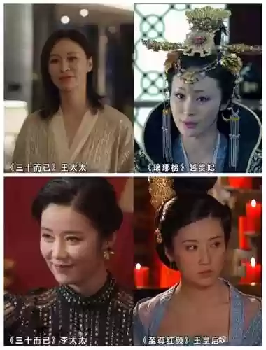 高贵妃阵容(贵人嫔妃等级排序)插图7