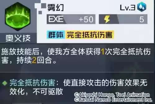 玄武兽阵容(数码兽之王最强阵容有哪些)插图4