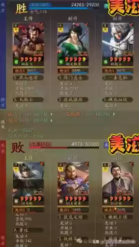 最新无脑阵容(斗技无脑上分阵容2024)插图6