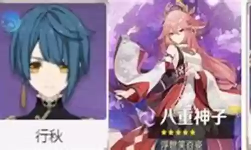 雷八阵容搭配