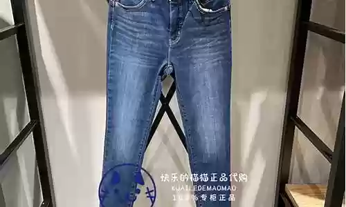 李维斯最新搭配阵容