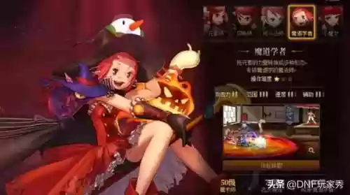 剑魔转职阵容(地下城堡2各ss转职路线)插图7