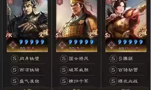 香香阵容搭配加点
