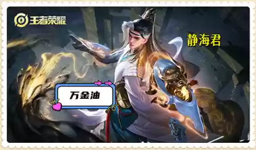 全新射手阵容(王者模拟战射手阵容推荐)