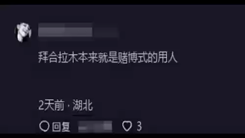 点评首发阵容(三国志战略版阵容评估)插图4