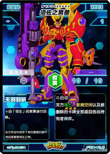 神兽之光阵容(口袋妖怪白金光神兽排名)插图2