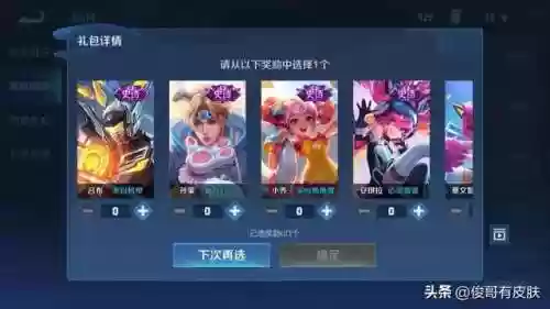 本月深渊阵容(原神深渊配队推荐平民)插图2