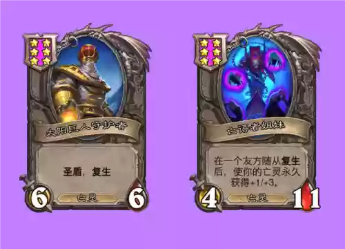 教授亡灵阵容(燃烧意志平民最佳阵容)插图3