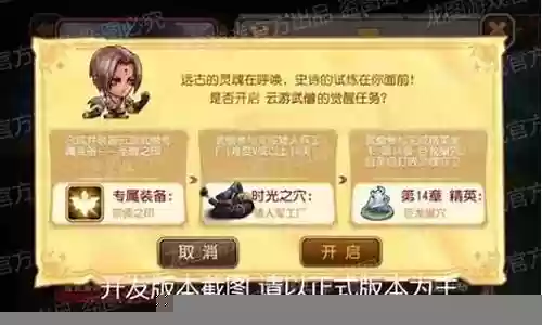 刀塔云游武僧阵容搭配