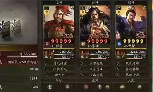 曹操关羽怎么搭配阵容装备