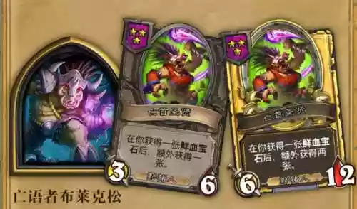 武大茄阵容(不知火斗技阵容搭配)插图5
