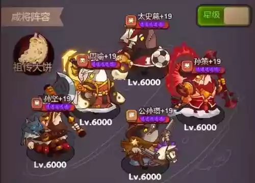 盐场续航阵容(咸鱼之王盐场争霸最佳阵容)插图2