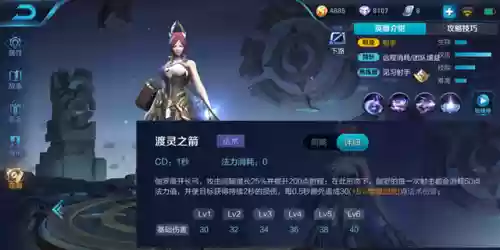射手阵容推荐(所有射手辅助最佳配合)