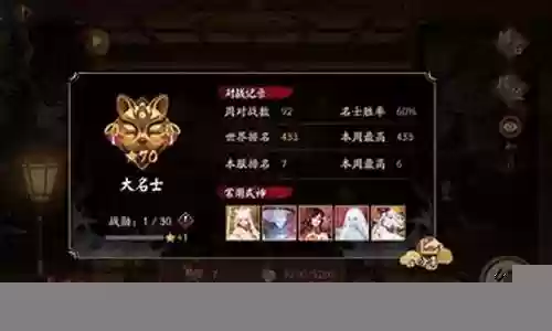2022懒人斗技阵容搭配