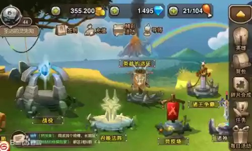 魔芋战神阵容(魔神佛皇鲨是最佳阵容吗)插图4 魔芋战神阵容(魔神佛皇鲨是最佳阵容吗)插图4