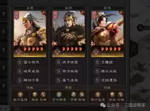 海口队阵容(实况足球手游阵容)插图5
