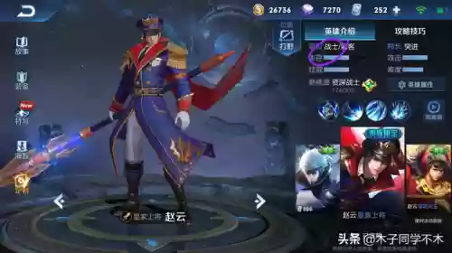 重开奇葩阵容(冒险归来t0阵容)插图4