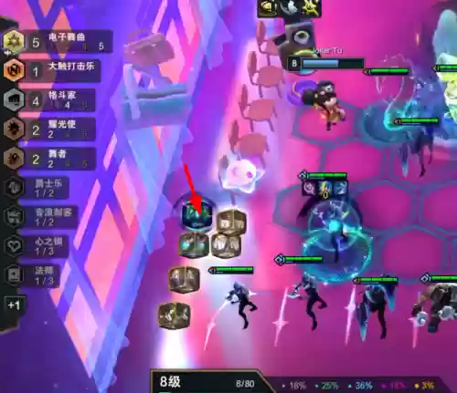 守护拉克丝阵容(新版本拉克丝辅助出装)插图4