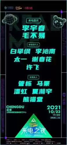来电之夜阵容(女神危机阵容搭配)插图1