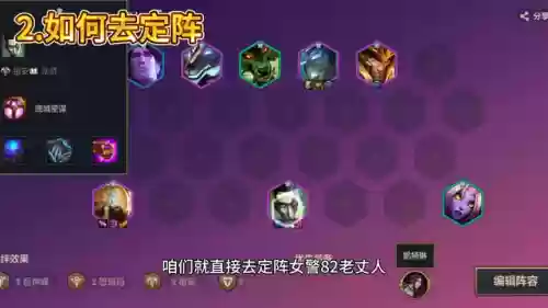 王者三二阵容(王者三排恶心阵容)插图5