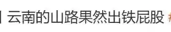 铁屁股阵容(铁杆三国最强阵容)插图3