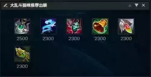 猫咪加血阵容(喵星联盟最强阵容搭配)插图4