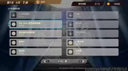 怪兽牧场阵容(奥特曼系列ol昭和最强阵容)插图8