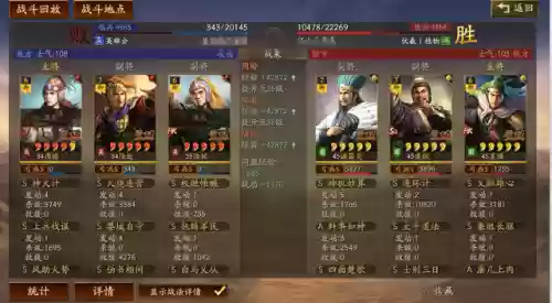 俱乐部吴国阵容(s2赛季吴国最强阵容)插图7