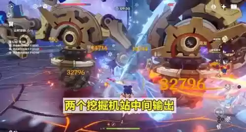 深渊4.4阵容(原神4.3深渊阵容推荐)插图4