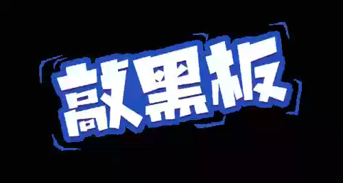 斗技低级阵容(无需一速上3000斗技阵容)插图5