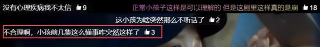顶级阵容翻拍(三国志战略版嘟嘟队阵容)插图20