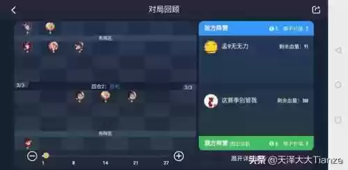 长安射阵容(长安阵营都有谁)插图5