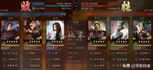吕布常用阵容(吕布8个最强阵容推荐)插图11
