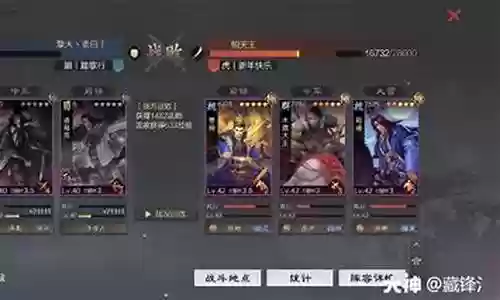 神赏阵容搭配