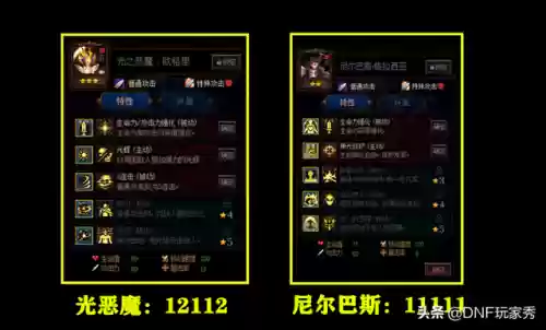 dnf毒虫阵容(dnf阿拉德谋略战阵容推荐)插图3