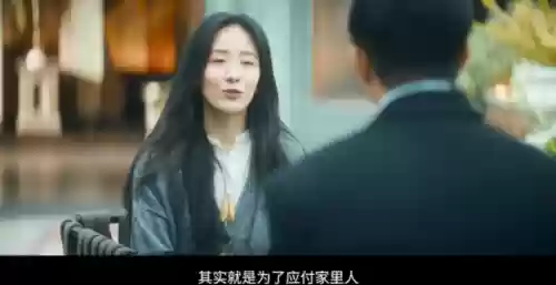 前任4阵容(前任4怎么突然下架了)插图22