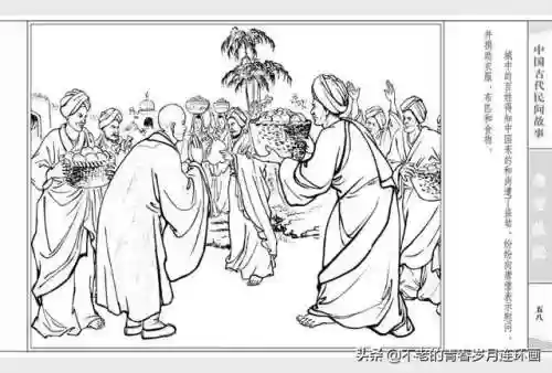 取经52阵容(自在西游阵容推荐排行)插图60 取经52阵容(自在西游阵容推荐排行)插图60