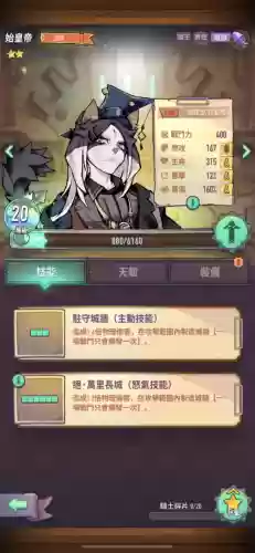 巨像德雷克阵容(云顶之弈巨像狙TO阵容推荐)插图10