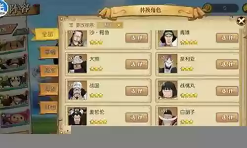 燃烧意志小史诗阵容搭配