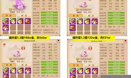 精灵盛典平民神兽搭配阵容