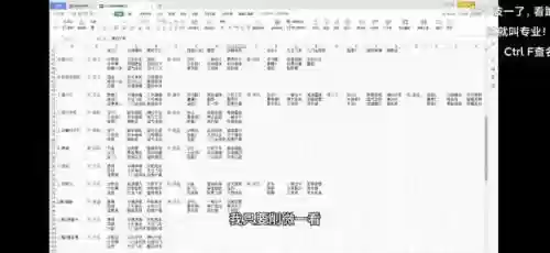 15圣阵容(大圣顶住最强阵容怎么搭配)插图12