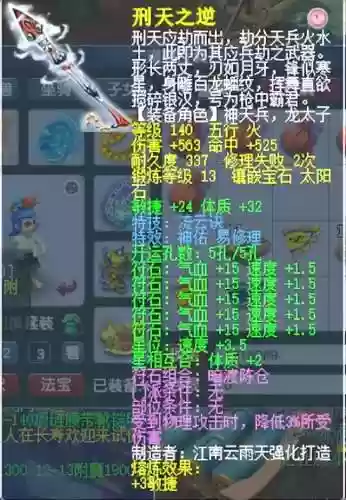11庄阵容(11本天女狗球流打法配兵)插图5