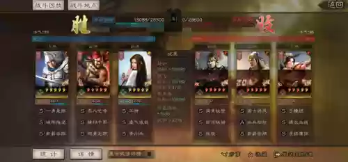 张飞变种阵容(张飞最稳的一套阵容)插图15