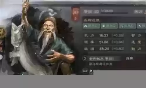 张儁阵容搭配
