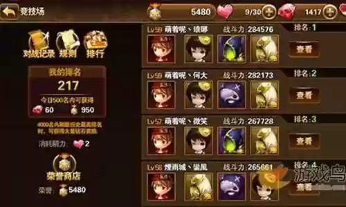 童话有杀气最强阵容搭配