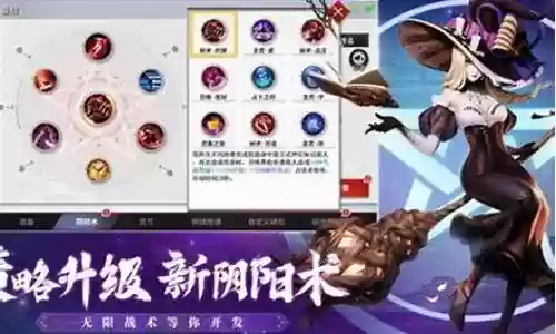 平安京团战阵容搭配