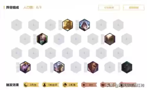 月食羁绊阵容(月食分几种)插图3